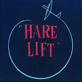 Hare Lift