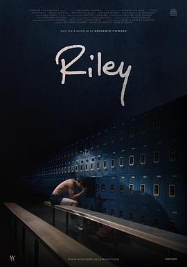 莱利 Riley