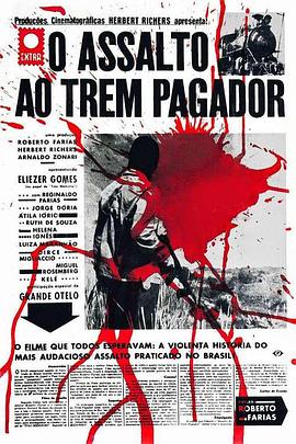 列车强盗机密 O Assalto ao Trem Pagador