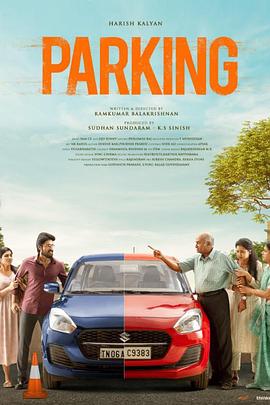 停车位 Parking