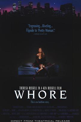 娼妇 Whore