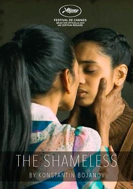 无耻之徒 The Shameless