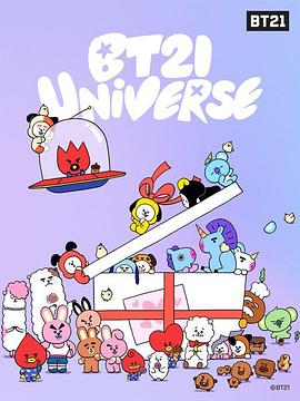 BT21 UNIVERSE ANIMATION