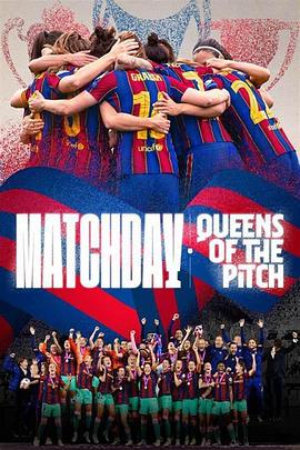 比赛日：绿茵女王 第一季 Matchday: Queens of the pitch Season 1