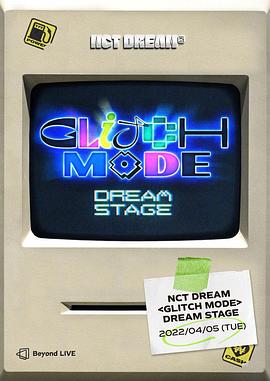 NCT DREAM - Dream Stage : Glitch Mode