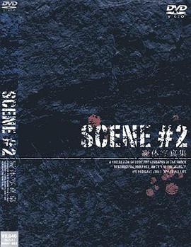 SCENE #2
