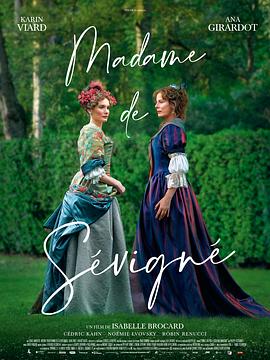 塞维涅夫人 Madame de Sévigné