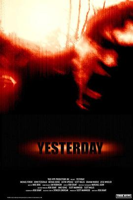 昨日 Yesterday