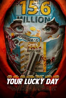 你的幸运日 Your Lucky Day