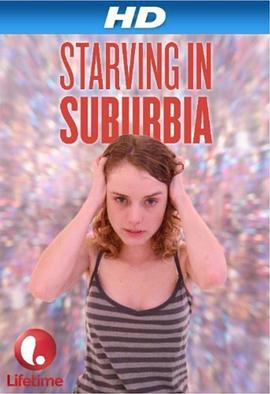 我的瘦身日记 Starving in Suburbia