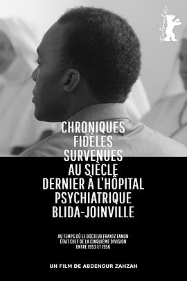 精神病区编年史 Chroniques fidèles survenues au siècle dernier à l’hôpital psychiatrique Blida-Joinville, au temps où le Docteur Frantz Fanon était chef de la cinquième division entre 1953 et 1956