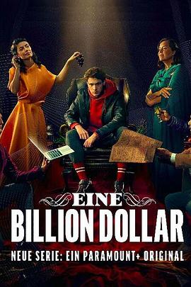 万亿美元 Eine Billion Dollar