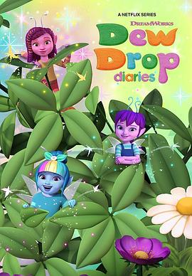 露珠日记 第一季 Dew Drop Diaries Season 1