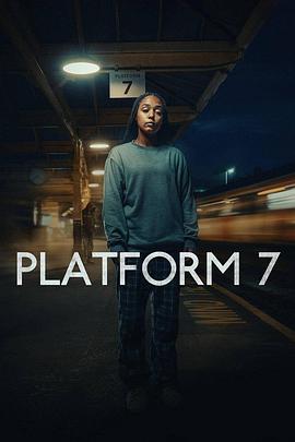七号站台 第一季 Platform 7 Season 1