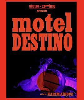 目的地汽车旅馆 Motel Destino