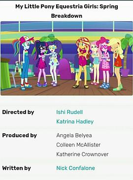 小马国女孩 春假风云 My Little Pony: Equestria Girls: Spring Breakdown