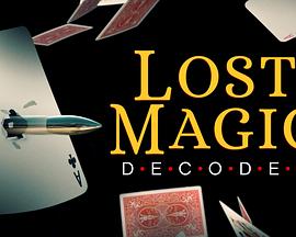 失落的魔术解码 Lost Magic Decoded