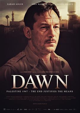黎明待戮 Dawn