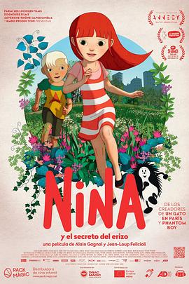 妮娜与小刺猬的秘密 Nina et le secret du hérisson