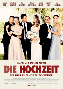 集体婚礼 Die Hochzeit