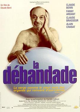 混乱 La débandade
