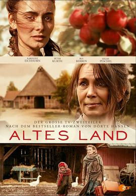 阿尔茨兰地 第一季 altes land Season 1