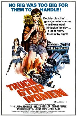 卡车驿站女人 Truck Stop Women