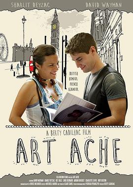 当代艺术 Art Ache