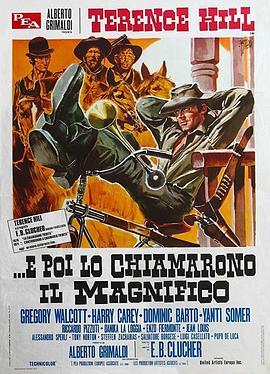 老虎行大运 E poi lo chiamarono il magnifico