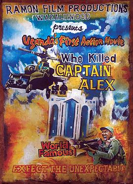 谁杀死了阿历克斯队长 Who Killed Captain Alex?