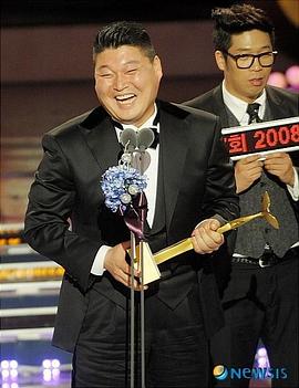 2008KBS演艺大赏 2008KBS연예대상