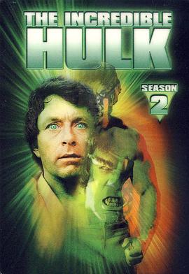 绿巨人 第二季 The Incredible Hulk Season 2