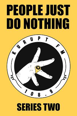 他们什么也没做 第二季 People Just Do Nothing Season 2