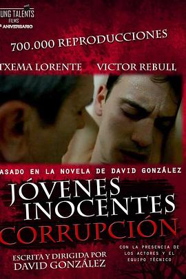 弑镜惊魂记 Jóvenes Inocentes. Corrupción