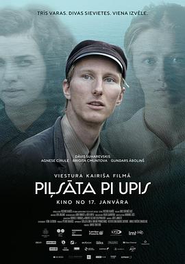 河畔城市 Pilsēta pie upes
