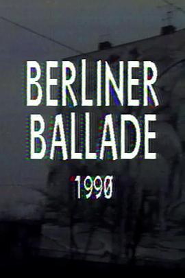 柏林民谣 Berliner Ballade