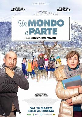 分崩离析的世界 Io sono in un mondo a parte