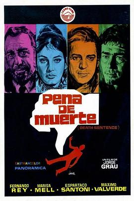 死刑 Pena de muerte