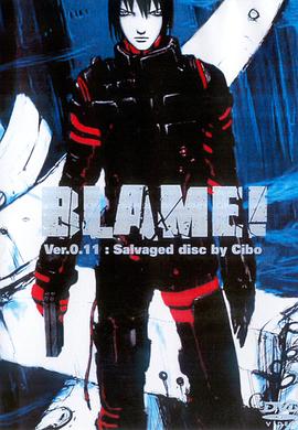 特工次世代 <span style='color:red'>BLAME</span>! Ver. 0.11: salvaged disc by Cibo