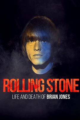 滚石：布莱恩.琼斯的生与死 Rolling Stone: Life And Death Of Brian Jones