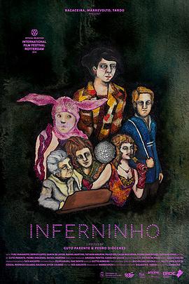 地狱酒吧 Inferninho
