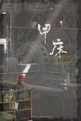 甲床 MY MOM'S SECRET