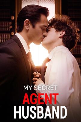 我的秘密特工丈夫 My Secret Agent Husband