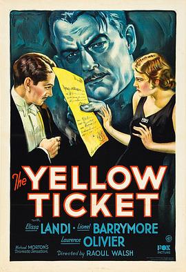 黄皮护照 The Yellow Ticket