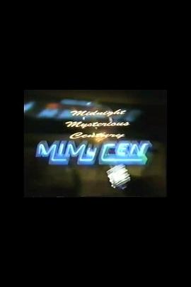 Coming Century 乐队组成记 MiMyCEN