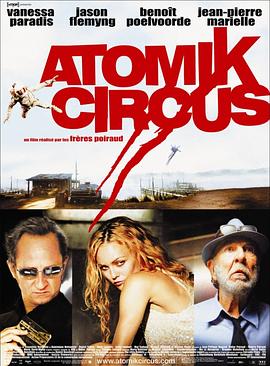 詹姆斯战役 Atomik Circus - Le retour de James Bataille