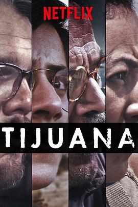 命丧蒂华纳 Tijuana