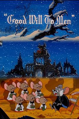 和平颂歌 Good Will to Men
