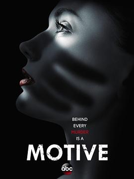 作案动机 第二季 Motive Season 2
