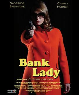 银行女抢匪 Banklady